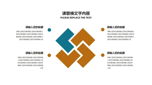 商务科技风携手筑梦·共创辉煌宣传汇报PPT模板