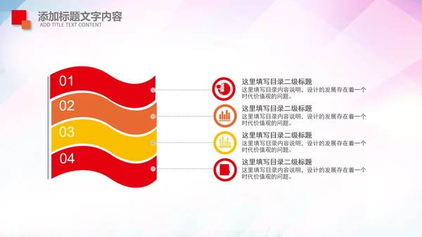 消防队公安消防局武警动态PPT模板防火
