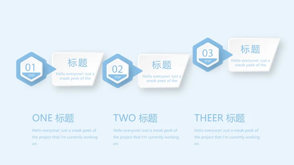 蓝色简约大方医疗牙科口腔健康动态PPT