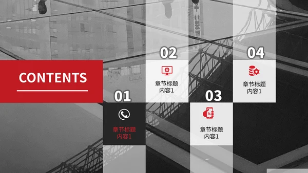 黑白速度线工作总结汇报简约通用PPT模板