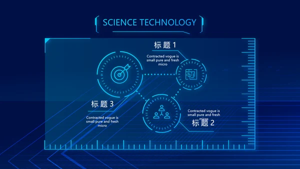 蓝色AI人工智能科技商务动态PPT