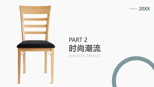 绿色简约风服装新品发布会