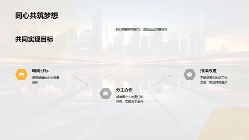 昨日亮点，明日策略
