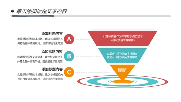 绿色有机新鲜水果水果捞果蔬PPT模板