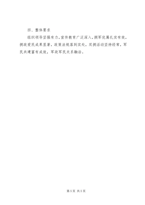 服务中心个人XX年度工作计划.docx