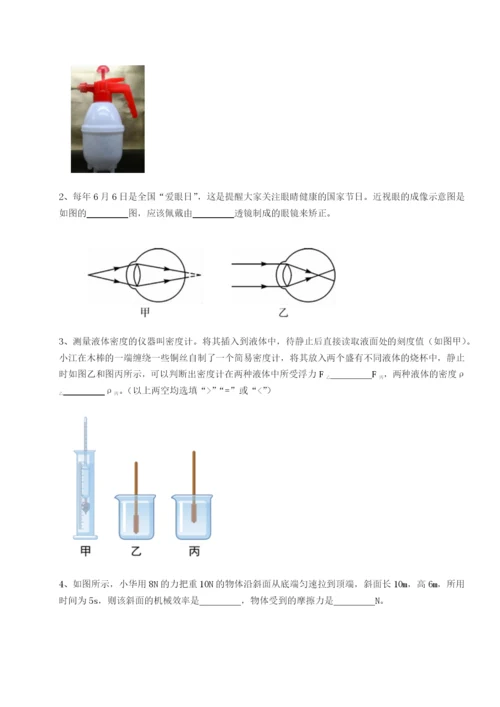 基础强化内蒙古翁牛特旗乌丹第一中学物理八年级下册期末考试专题攻克试题（含答案及解析）.docx