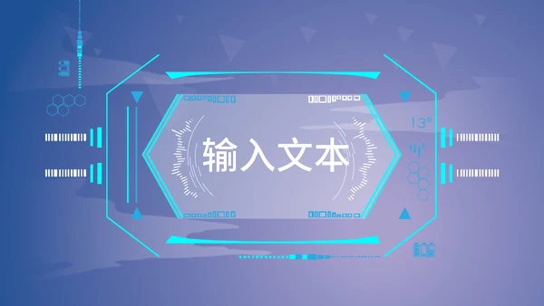 科技产品发布会PPT模板