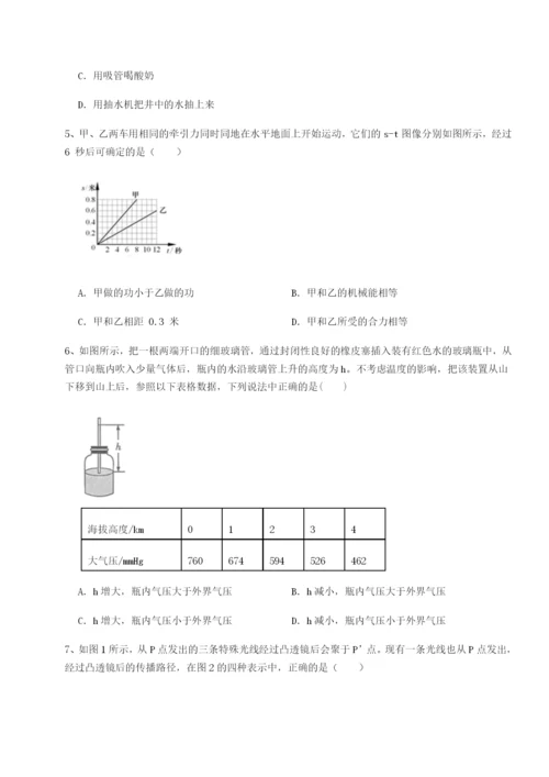 强化训练四川成都市华西中学物理八年级下册期末考试专项攻克练习题.docx