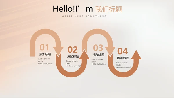 创意时尚室内设计装饰宣传动态PPT模板