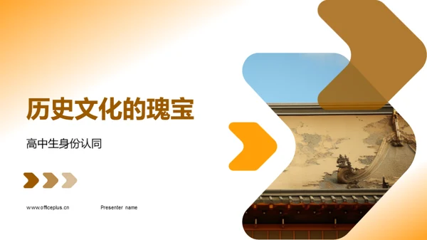 水墨风教育培训教学课件PPT模板