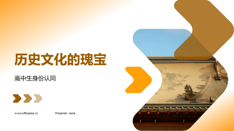 水墨风教育培训教学课件PPT模板