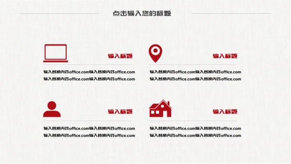 同学背影五四青年节通用PPT模板