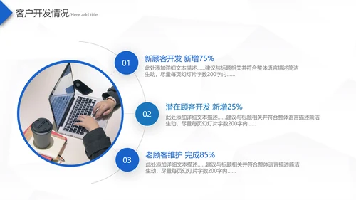 2021蓝色梦想起航乘风破浪工作总结新年计划述职报告PPT