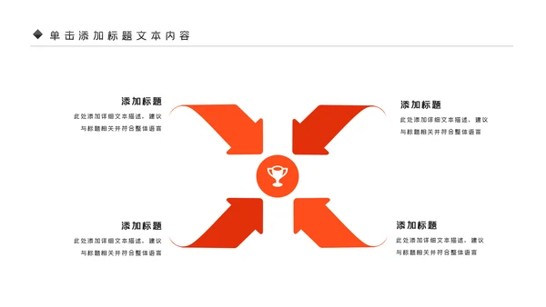 登山野外生存户外拓展攀岩攀登运动PPT模板