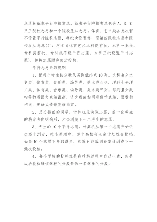 2023江西高考一分一段表(完整版).docx