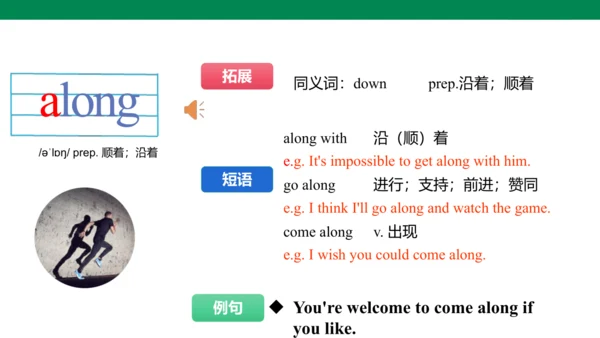 Unit 3 Family ties 单词讲解课件第一课时(含内嵌音频)【新外研（2024）版七上英