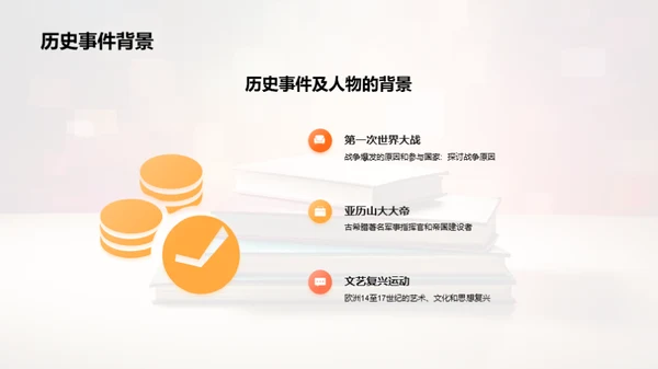 科技风教育培训学术答辩PPT模板