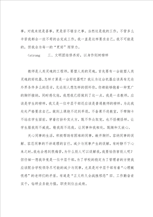 文员个人工作总结文员年终总结及明年工作计划