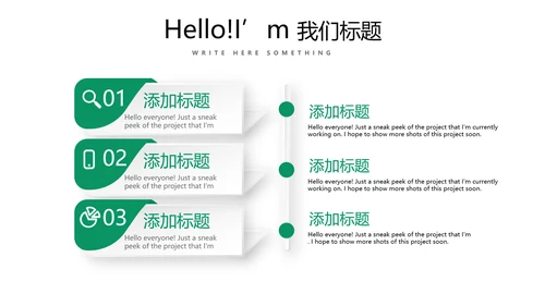 台球桌球俱乐部动态PPT模板