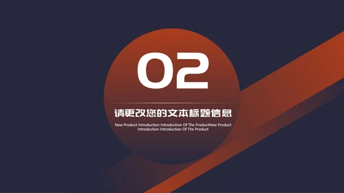 蓝色简约风项目进度报告PPT模板