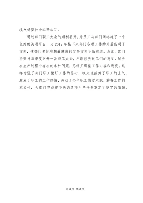 奋力拼搏(演讲稿) (2).docx