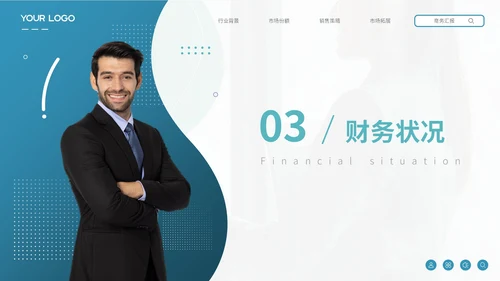 蓝色简约风总结汇报PPT模板