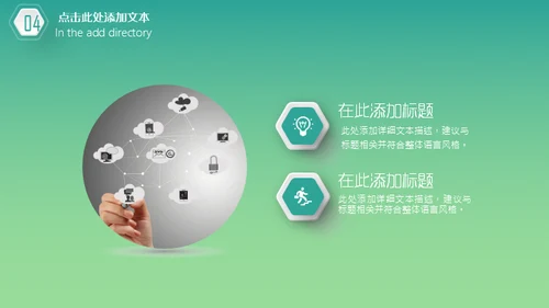 轻快色调的工作汇报总结报告通用PPT模板