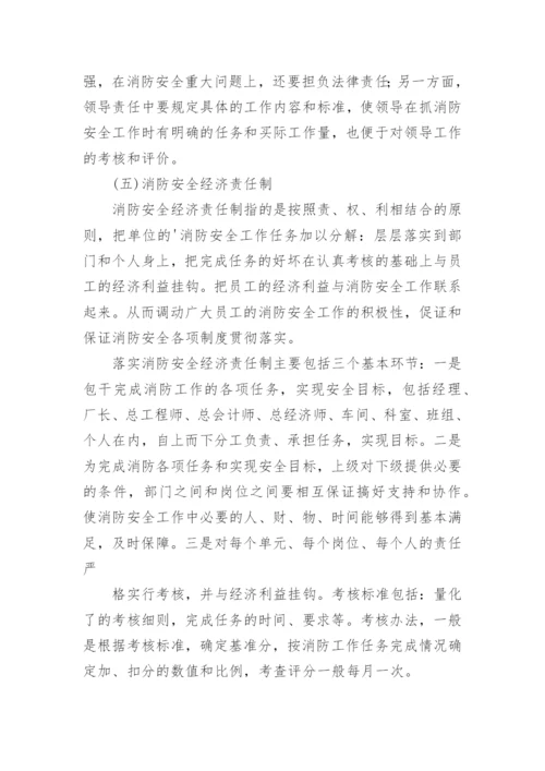 废品回收安全管理制度.docx