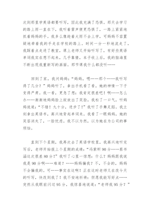 不能说谎可以说善意的谎言辩论赛(精选13篇).docx