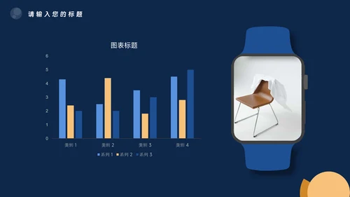 蓝色暗色高级质感商业计划书PPT模板