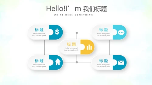 教育行业开题报告毕业答辩动态PPT模板