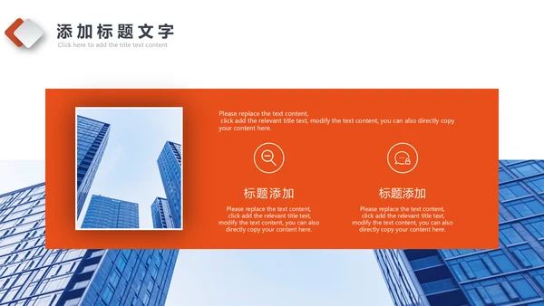 述职报告工作计划工作汇报ppt模板
