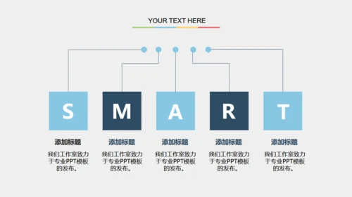创业团队计划书通用PPT模版