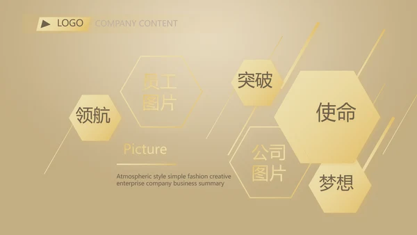 金色高档尊贵时尚银行工作汇报PPT