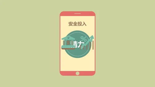 安全生产十大定律通用PPT课件