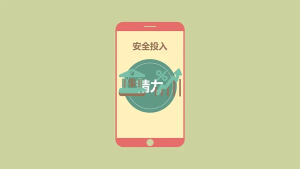 安全生产十大定律通用PPT课件