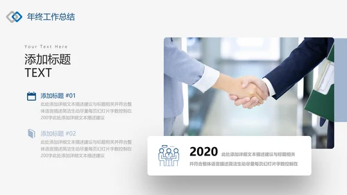 潘通蓝2021商务工作总结工作计划述职报告通用动态PPT模板