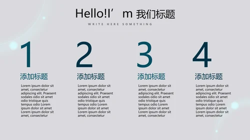 医疗医学创意的大脑动态PPT
