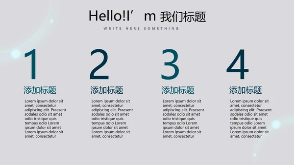 医疗医学创意的大脑动态PPT