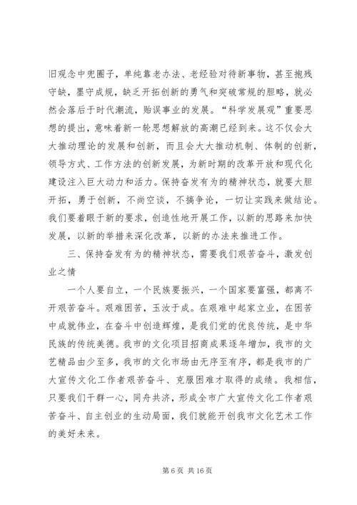 解放思想大讨论心得 (2).docx