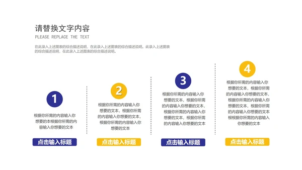 卡通风蓝色在线课堂课程同步辅导汇报PPT模板