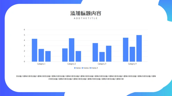 蓝色卡通家政企业介绍通用PPT模板