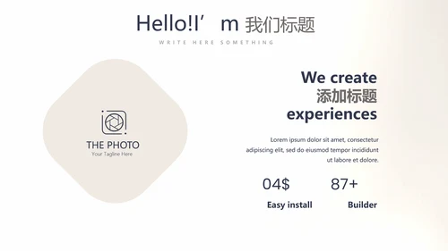 创意黑白摄影摄像比赛动态PPT模板