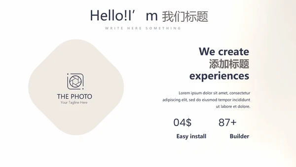 创意黑白摄影摄像比赛动态PPT模板