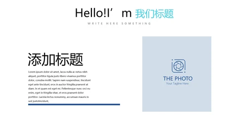 蓝色简约医药医疗报告动态PPT