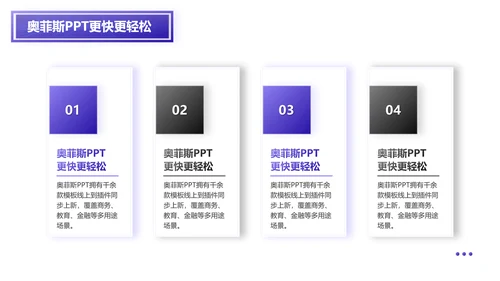 科技风紫色科研纳米技术申报PPT