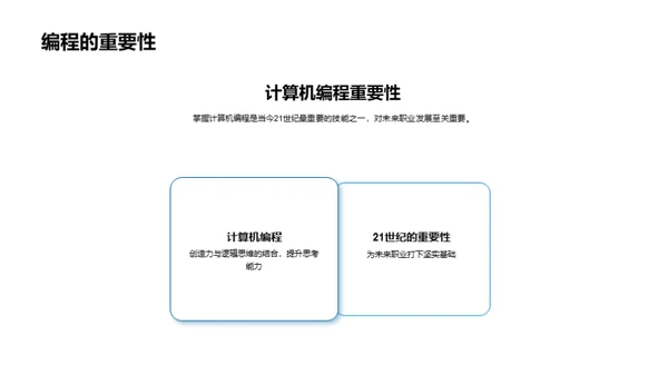 计算机科学导航