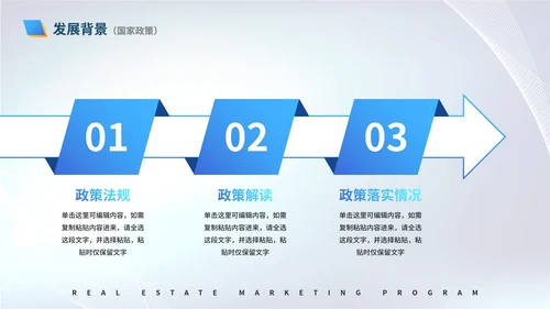 商务简约渐变白底城市工作总结PPT模板