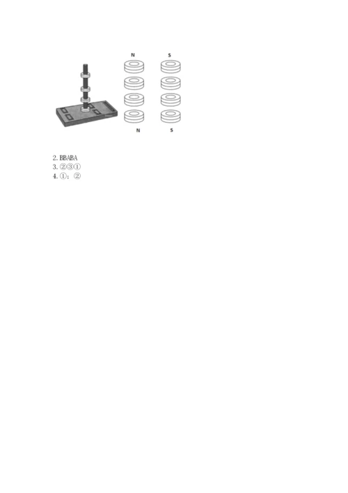 教科版二年级下册科学知识点期末测试卷附答案（突破训练）.docx