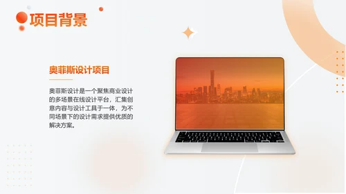 渐变色时尚简约个人工作总结汇报